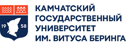 КамГУ им. Витуса Беринга